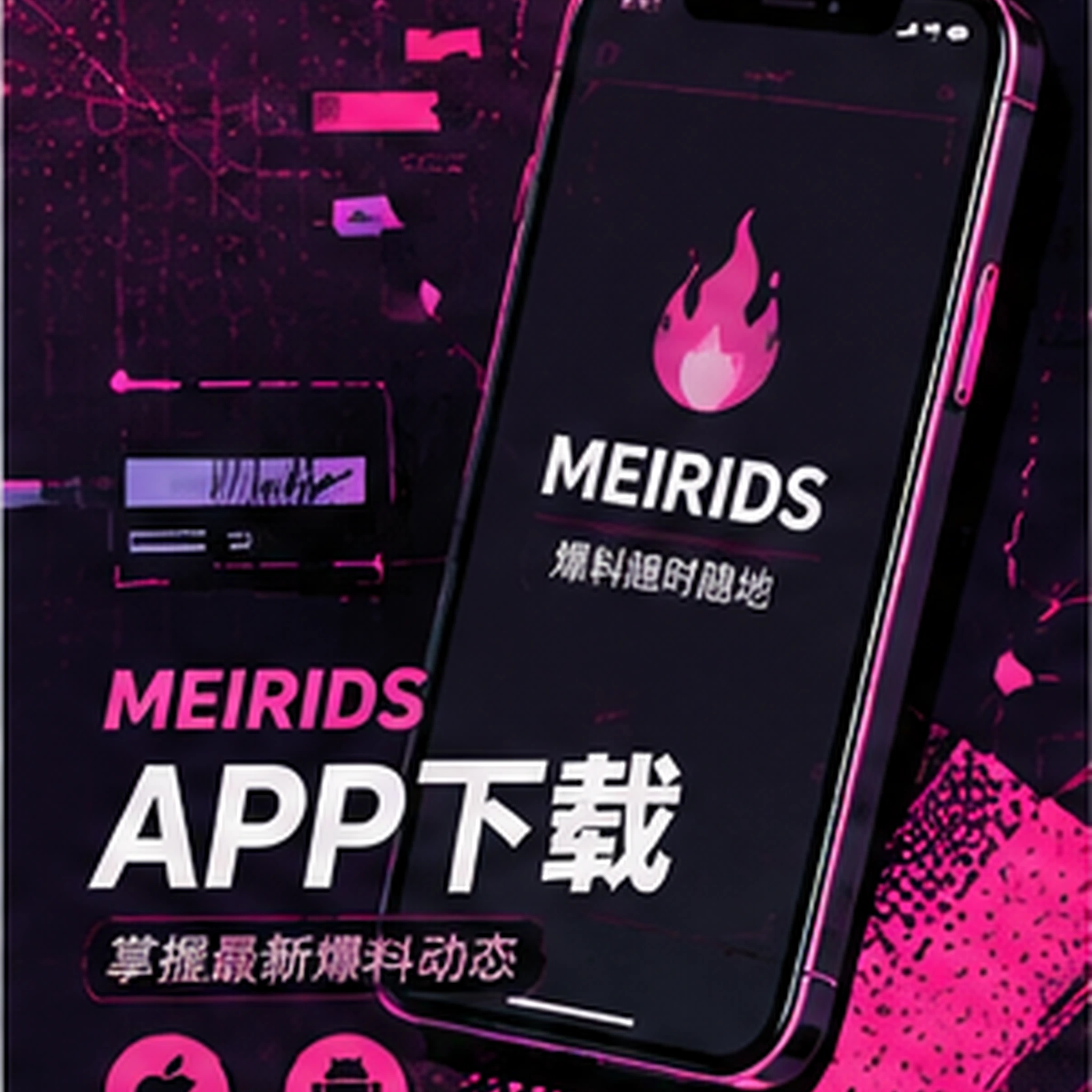 每日大赛 APP 多频道内容界面展示