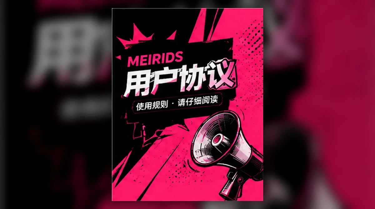 年度赛事趋势：从单项比拼到多元挑战专题画面