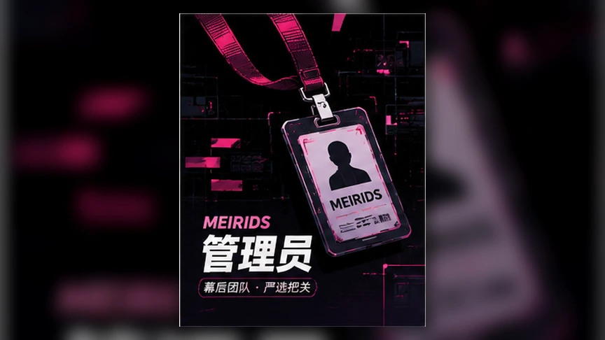 电竞现场观察：节目单如何服务观赛节奏专题画面