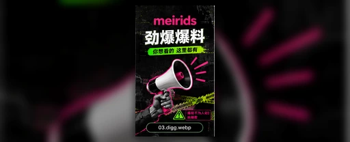 每日大赛赛事内容与直播导览主视觉