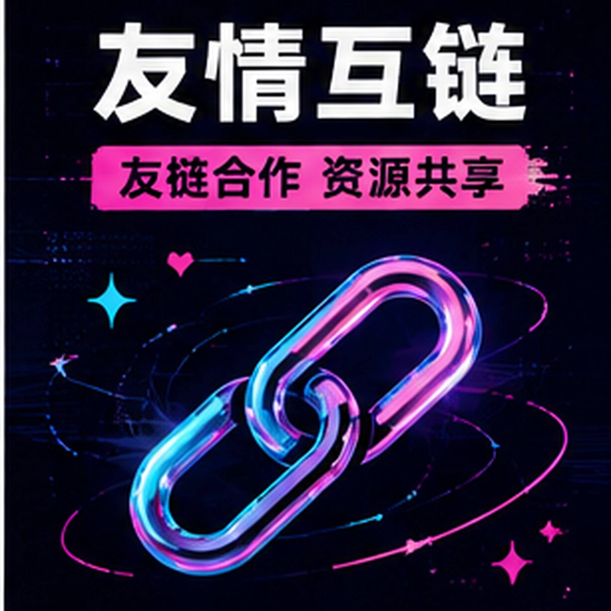 季远公开内容形象
