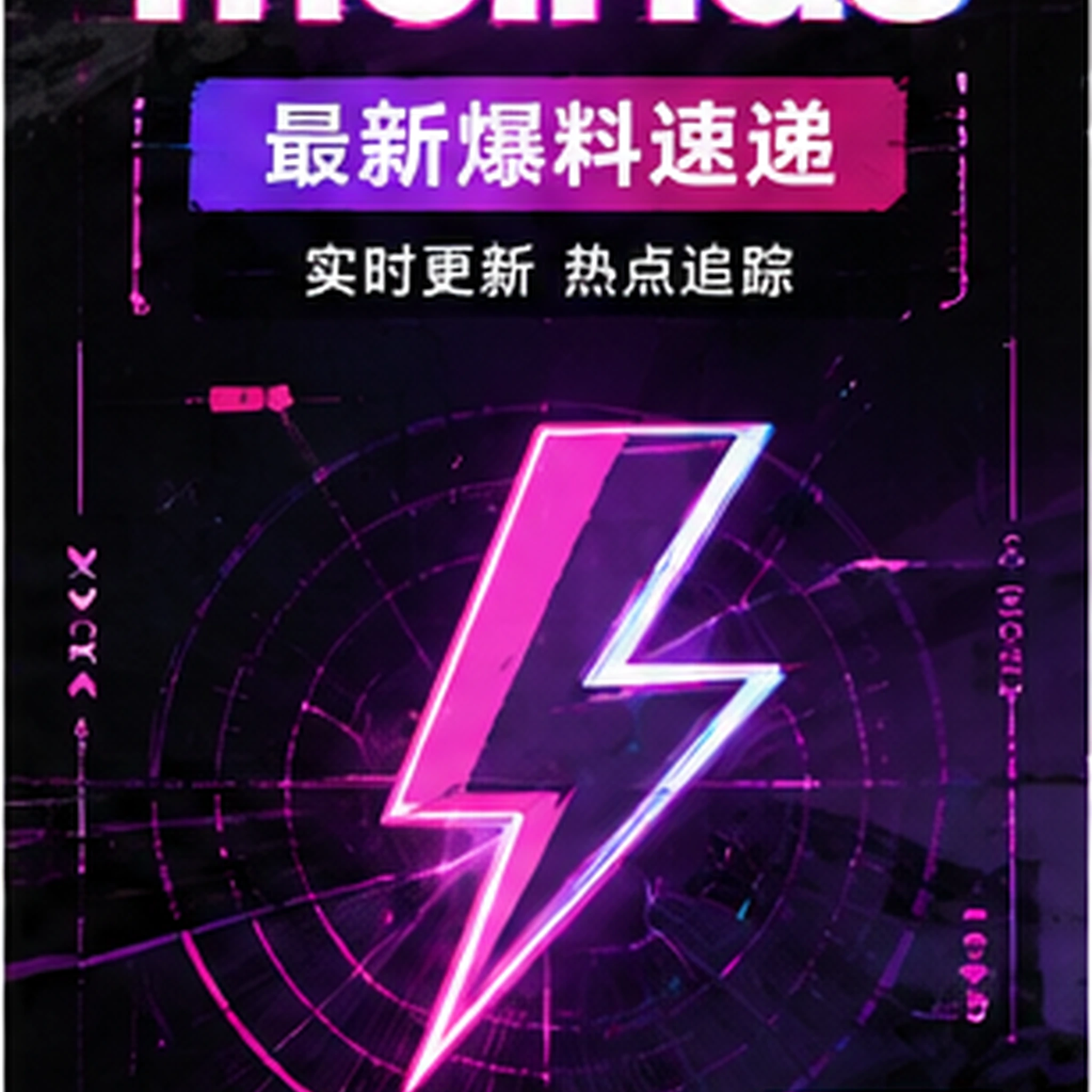 跑者训练笔记：一周节奏课如何安排内容封面